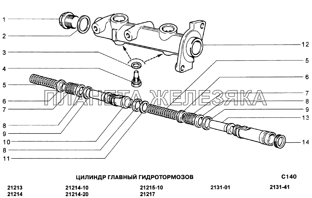 Цилиндр главный гидротормозов ВАЗ-21213-214i